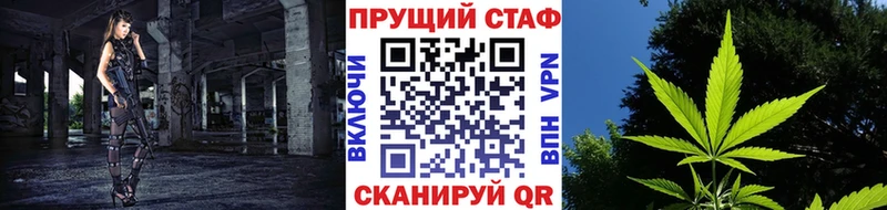 Купить закладку ГАШИШ КОКАИН Alpha PVP Псилоцибиновые грибы МЕФ Дальнереченск