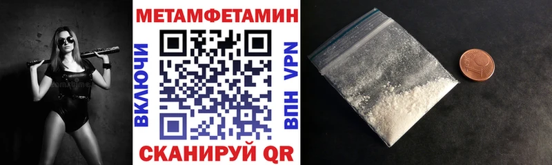 Amphetamine 98% Дальнереченск