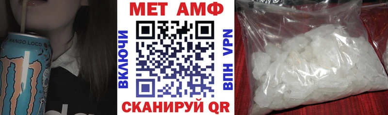 АМФЕТАМИН Розовый  Купить закладки  Дальнереченск 