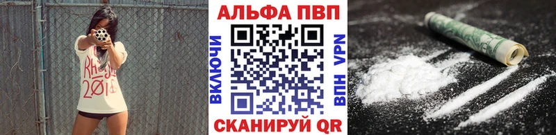 Альфа ПВП СК КРИС  Купить  Дальнереченск 