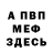 КЕТАМИН VHQ Luckyr1337