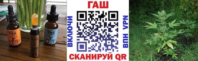 Cannafood конопля  Купить  Дальнереченск 