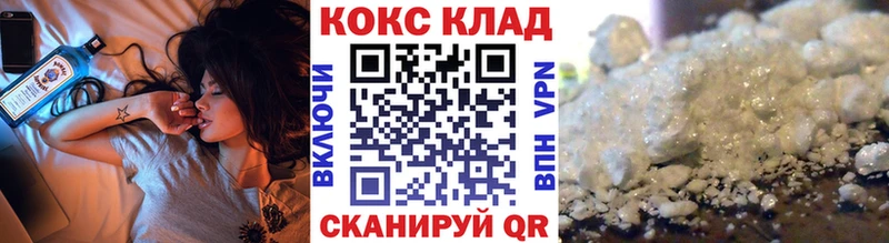 Кокаин Перу  Купить  Дальнереченск 