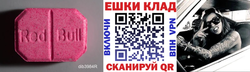 Купить  Дальнереченск  Экстази DUBAI 