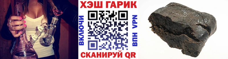 ГАШИШ гарик Дальнереченск