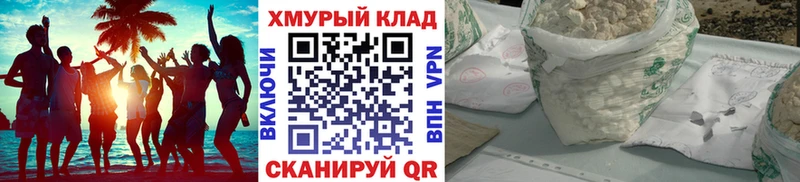 ГЕРОИН хмурый  Купить закладки  Дальнереченск 