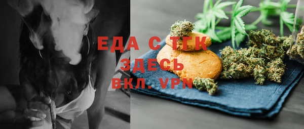 мефедрон мука Иннополис