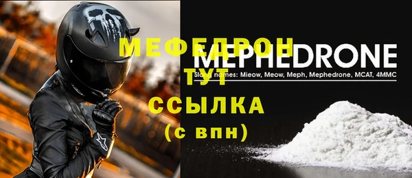 сатива Инсар