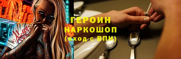 ALPHA-PVP Инта