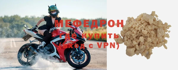 ALPHA-PVP Инта