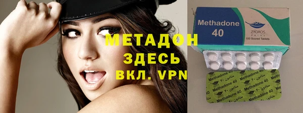 мефедрон мука Иннополис