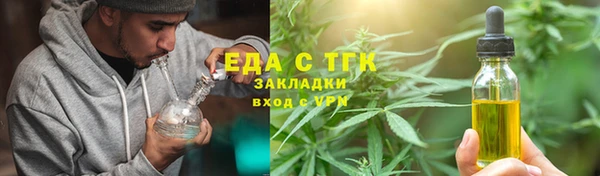 мефедрон мука Иннополис