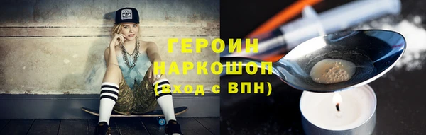 мефедрон мука Иннополис
