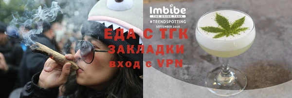 мефедрон мука Иннополис