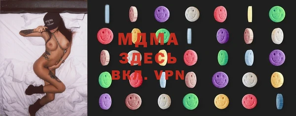 мефедрон мука Иннополис