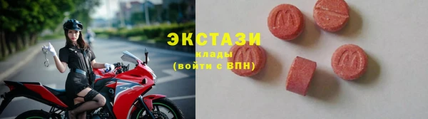 гидропоника Каменка