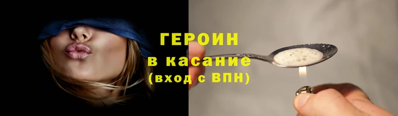 сатива Инсар