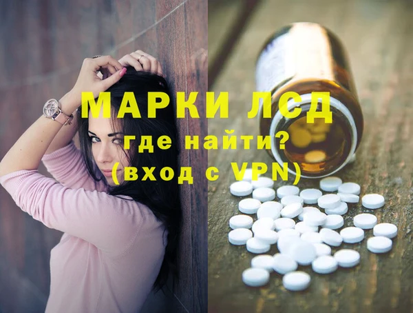 мефедрон мука Иннополис
