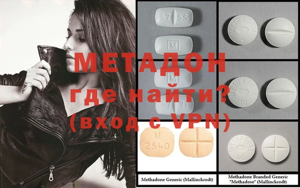 сатива Инсар