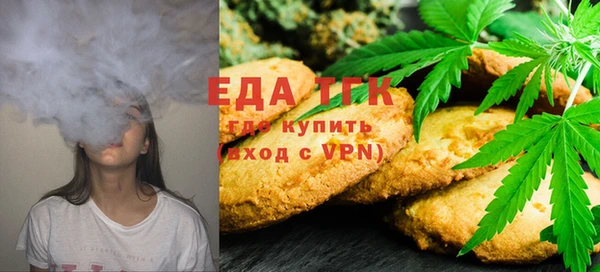 сатива Инсар