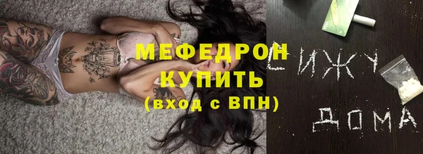 мефедрон мука Иннополис