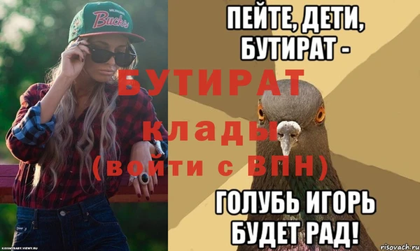 ALPHA-PVP Инта