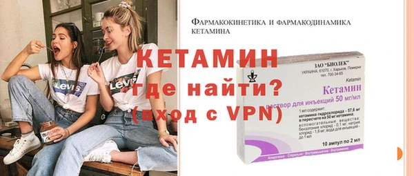 мефедрон мука Иннополис
