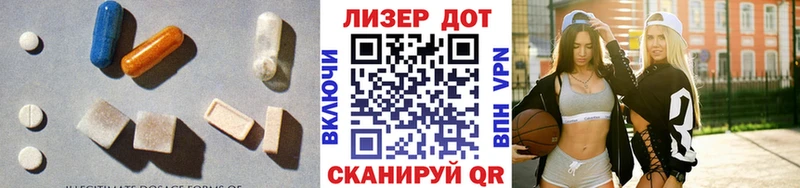 Лсд 25 экстази кислота  Купить где  Дальнереченск 