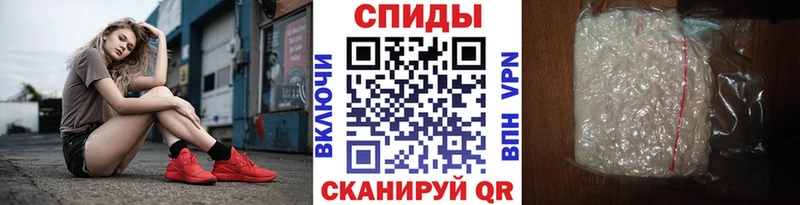 Купить  Дальнереченск  Метамфетамин пудра 