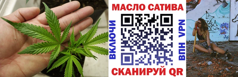 Купить где  Дальнереченск  ТГК концентрат 